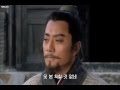 신 수호전 21회 수호지 2011 DVD