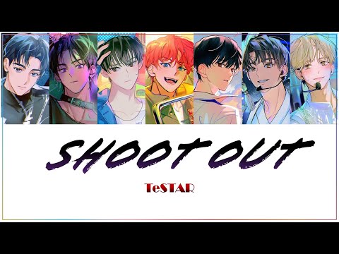TeSTAR 테스타 ㅡ SHOOT OUT [Color Coded Lyrics] #테스타는_실존한다 #보이스캐스팅 #데못죽 몬스타엑스