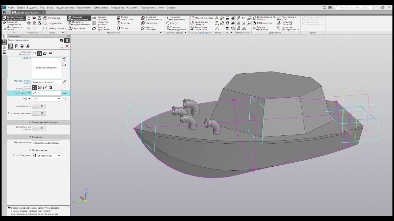 Fast modeling. Fast modeling