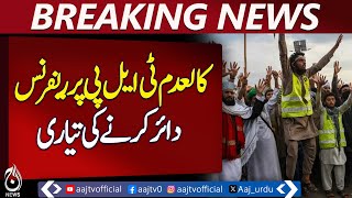 Preparation Underway to File Reference Against Banned TLP &ndash; Aaj News Pakistan