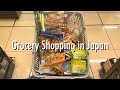 Shopping in Japan at Kaldi, Muji, and Supermarkets 🛒 Compilation🎵