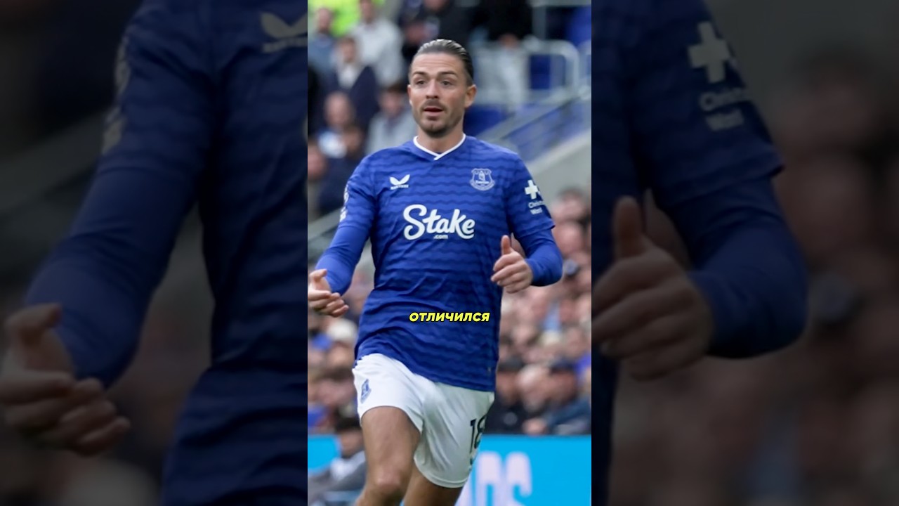 Джек Грилиш снова отличился коментарием 