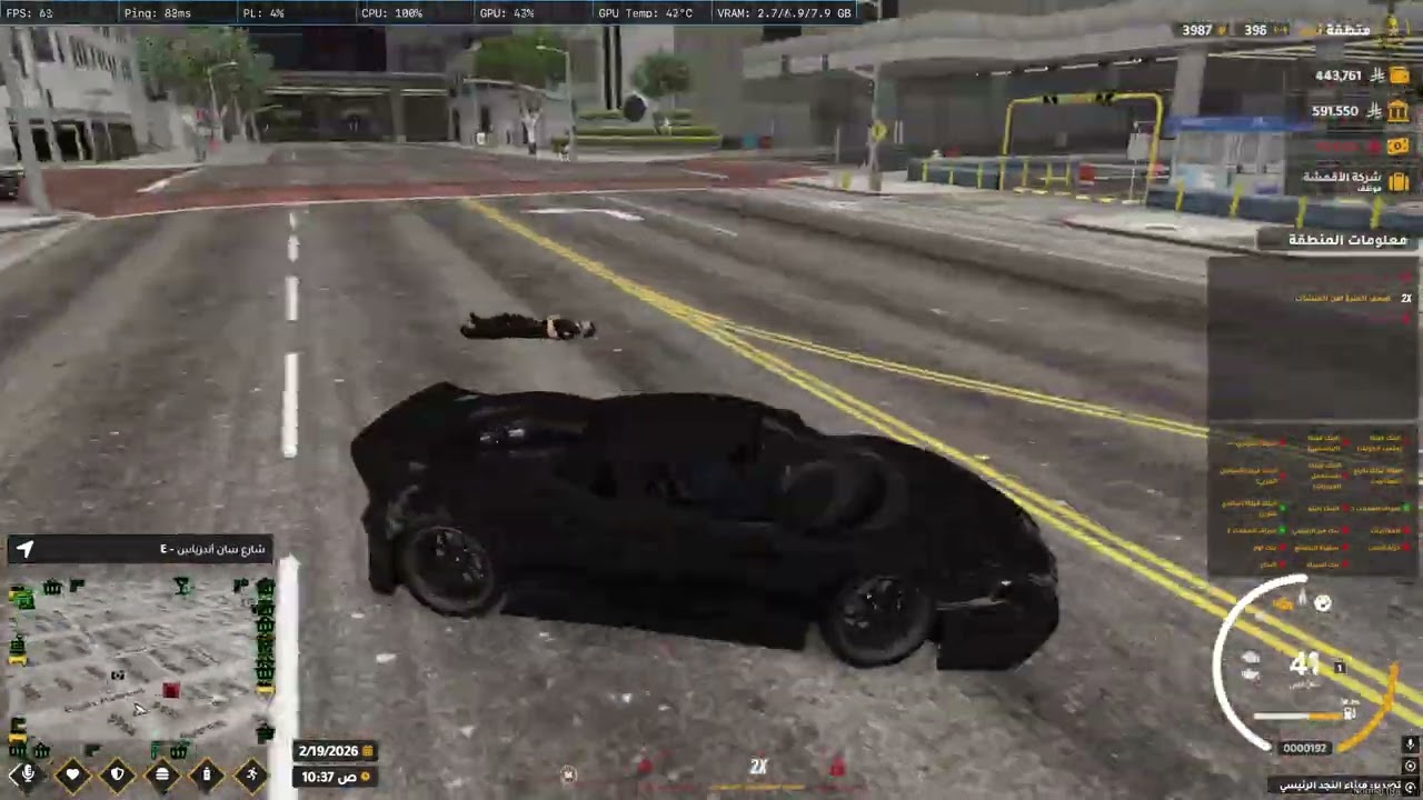 Desktop 2026 02 19   03 30 03 06 DVR