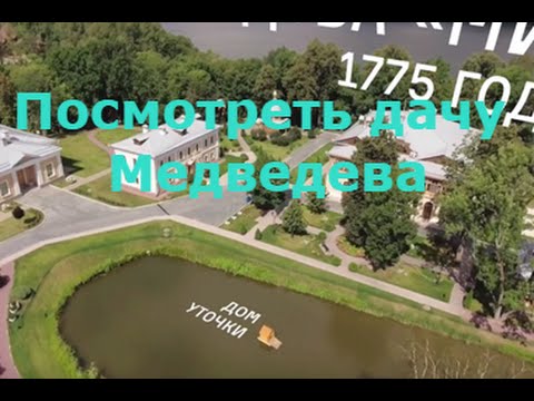 усадьба миловка фото смотреть
