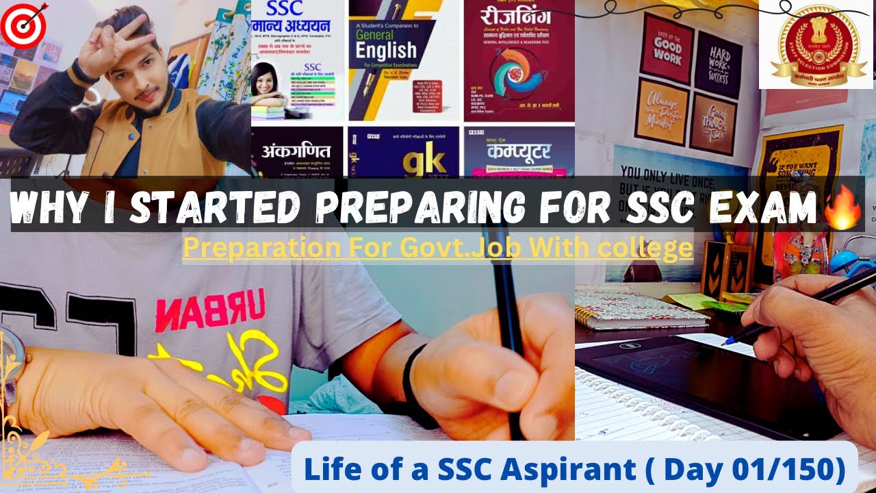 SSC CHSL Day -01 Preparation vlog😎|•How will I prepare For SSC in ...