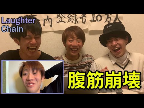【釣られ笑い厳禁】笑いって本当に伝染するのか検証したら腹筋壊れたwww