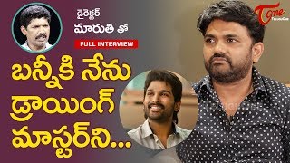 Director Maruthi Exclusive Interview | Yagna Murthy | TeluguOne