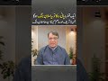 ایک قطرہ پانی روکا تو یہ اعلانِ جنگ ہوگاعالمی عدالت نہیں جائیں گے، سیدھا میزائل ماریں گے: جنرل عاصم