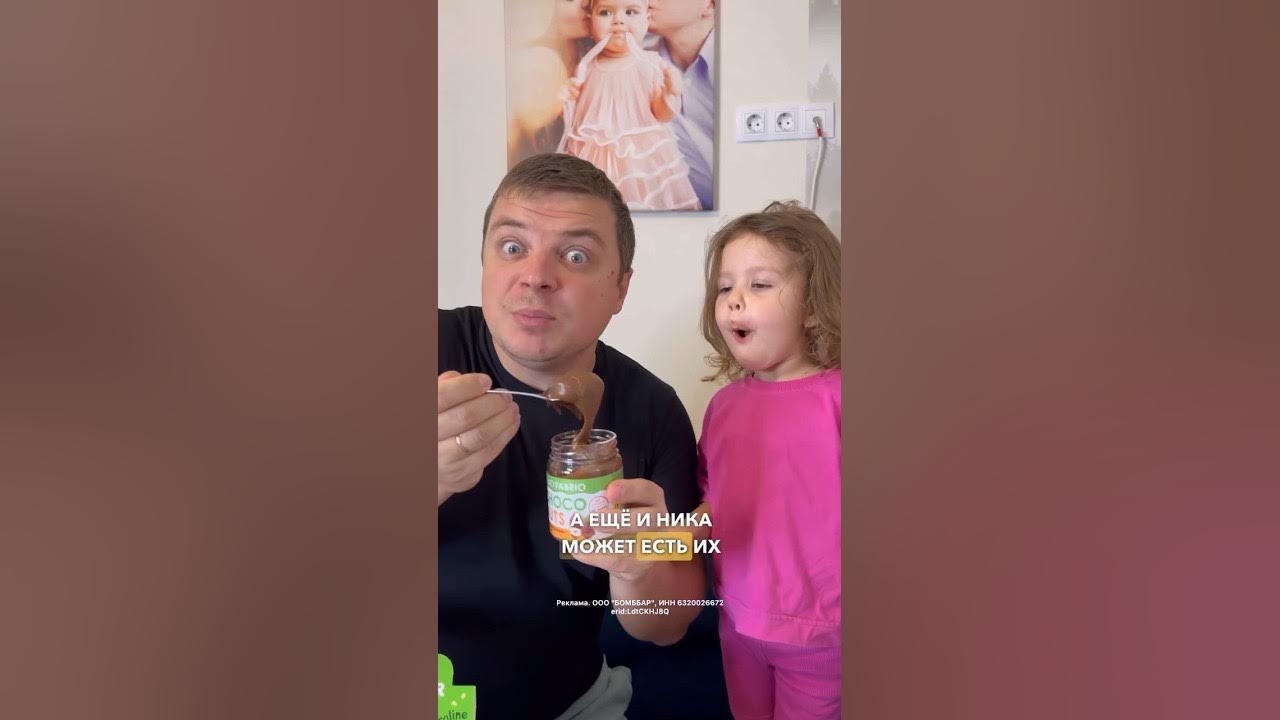 Nick Papa Р±РѕРґРёР±РёР»РґРёРЅРі