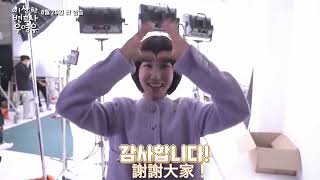 [中字幕] 《非常律師禹英禑》英禑的海報拍攝花絮| 朴恩斌因為麥克風而爆笑!