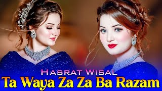 Pashto New Songs 2023 | Ta Me Sharra Zaba Razam Ta Waya Za Zaba Razam | Hasrat Wisal