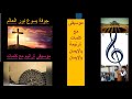 بالإيمان بالإيمان