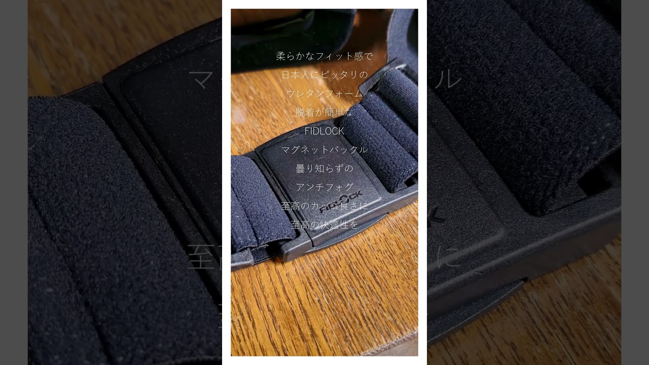 REVOLT】24/25 SUPER LIGHT FRAME【リボルト】spray#shorts - YouTube