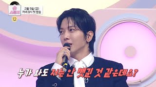 [송스틸러 2차 티저] 같은 노래 다른 느낌