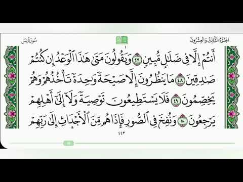 سورة يس تلاوة هادئة بصوت القارئ عبدالله عبدل الحسني برواية حفص عن عاصم   