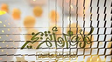 سورة التكوير - تلاوة عطرة من المساجد بصوت القارئ الشيخ هيثم الدخين