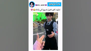 لطافته تخيل تسوي كذا في بلدك Spotify Music Song Musica اكسبلور Explore Shortvideo 
