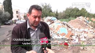 نبض الشارع - مناشدات متكررة للبلدية لإزالة تجمع للنفايات في الحي الشمالي دون مجيب