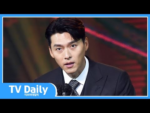 ‘대통령 표창’ 현빈(<strong>HYUN</strong> <strong>BIN</strong>) “큰 상 감사해”