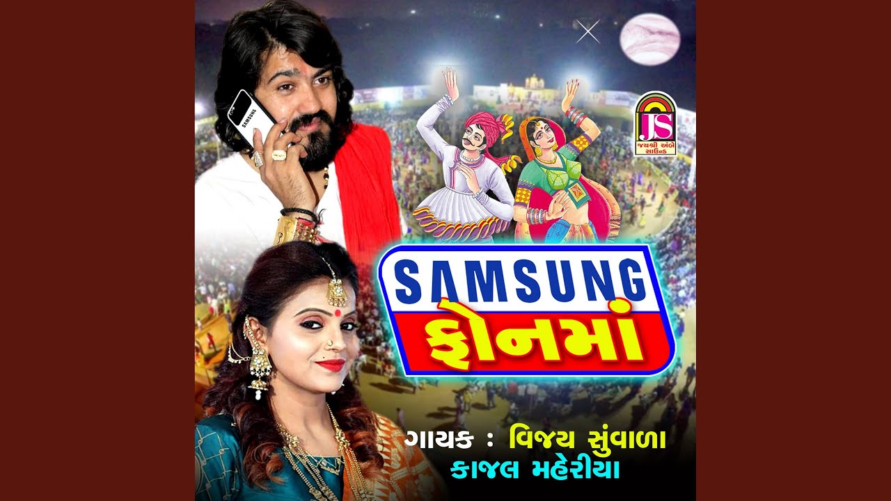 Samsung Phonma - Vijay & Kajal Maheriya | Shazam