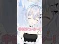 【食べ物の恨みは怖い…☹️】れいらたんの牛タン…!!🥺 #vtuber #日常 #あるある #食レポ #個人vtuber #新人vtuber #shorts