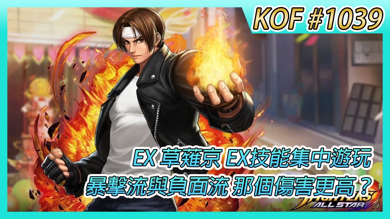 ヴァイスシュヴァルツ　KOF 草薙京　祓う者京　SP サイン