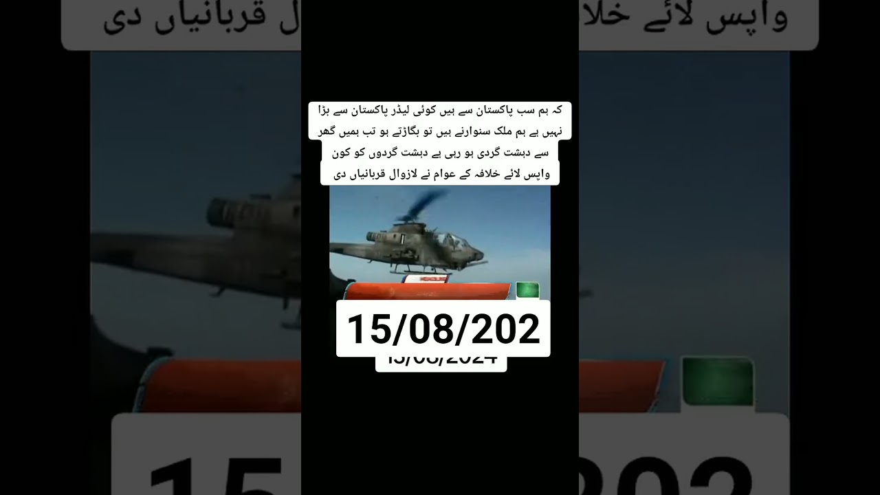 15 August 2024 Headline: 