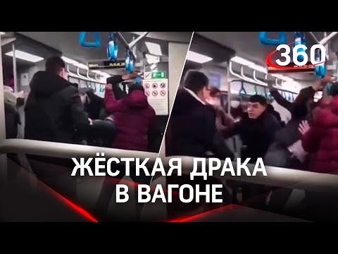 Заступились за женщину. Страшная драка пассажиров в поезде МЦК