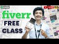 Fiverr free live class  asfar  upbright