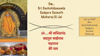 This video has the shirdi sai baba aarti as sung in shirdi. english
and hindi lyrics/verses are simultaneously displayed along with all
through song, mak...