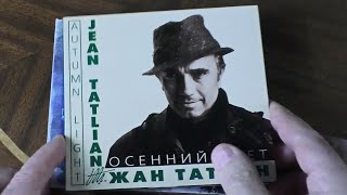 CD прикупил на Уделке