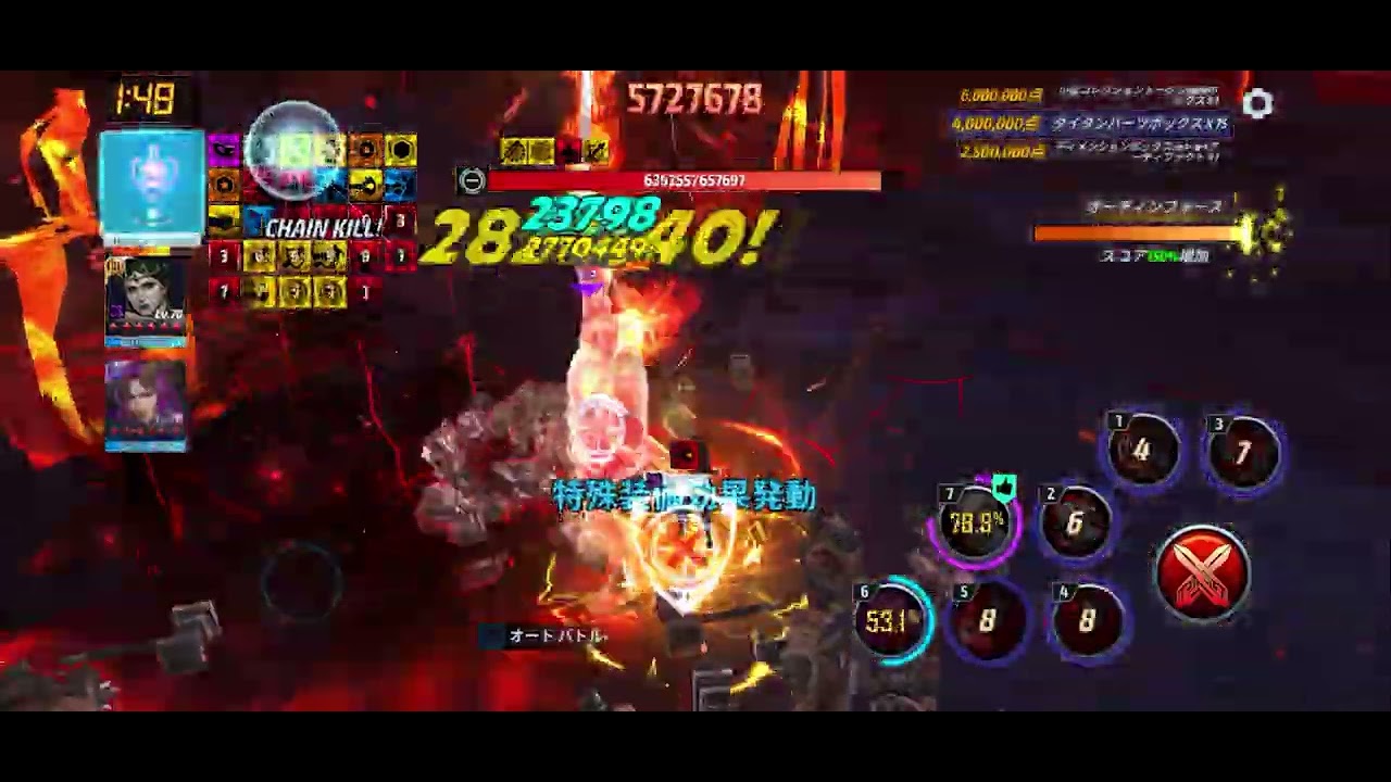 Tier4  ワンダ(ゾンビ)　| アライアンスバトル　レジェンド（感電）　|  強力激怒  |  MARVEL future fight  |  MFF