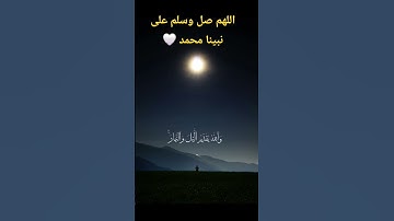 #قرآن #اكسبلور #قران_كريم #quran #تلاوة_خاشعة #عبدالرحمن_مسعد #الحناجر_الذهبيه #راحة_نفسية #قران