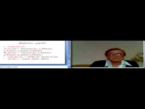 ნ.მაღლაკელიძე, ზ. კურსი 2, 7/1