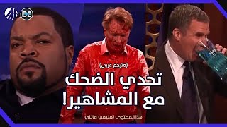 حاول أن لا تضحك مع أفضل برنامج تلفزيوني! (مترجم عربي)