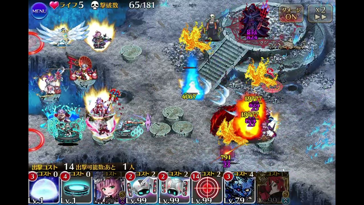 ビフフェネ　超極　黒トリステラ