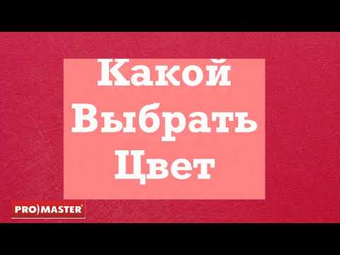 Какой цвет разделочной доски для чего