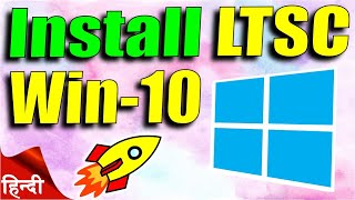 Install Windows 10 LTSC Enterprise Edition From USB Install Windows 10 LTSC Enterprise Edition From USB