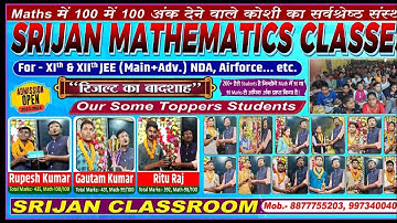 Elementary  Transformation of a matrix Ex =5.4 (Dr.k.c.Sinha) Lecture:-01