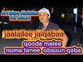Art Iskee Abdallaa Full Album New Oromo Music Oromoomusic Ethiopianmusic 