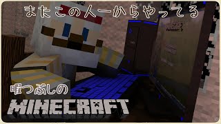 【PC版】暇つぶしのMinecraft【1.21.8】