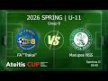 FA Trakai Vs Marupes NSS Ateitis CUP 2026 SPRING U 11 Sportima II