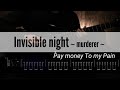 Pay money To my Pain / Invisible night ~murderer~【ギタータブ譜】【Guitar tab】