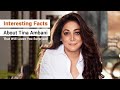 Interesting Facts About Tina Ambani That Will Leave You Surprised