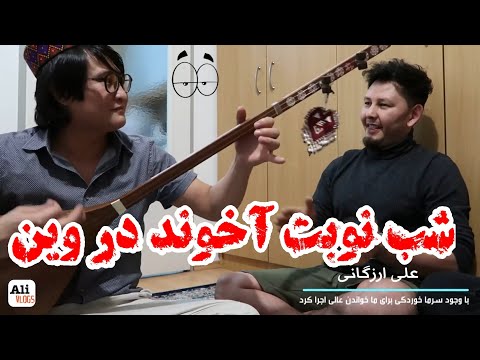 هم نیشینی با بهترین ها 