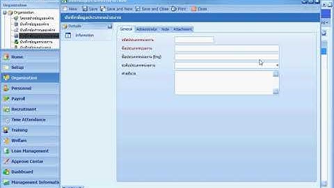 Prosoft E-Learning HRMi Payroll Organization Unit Type