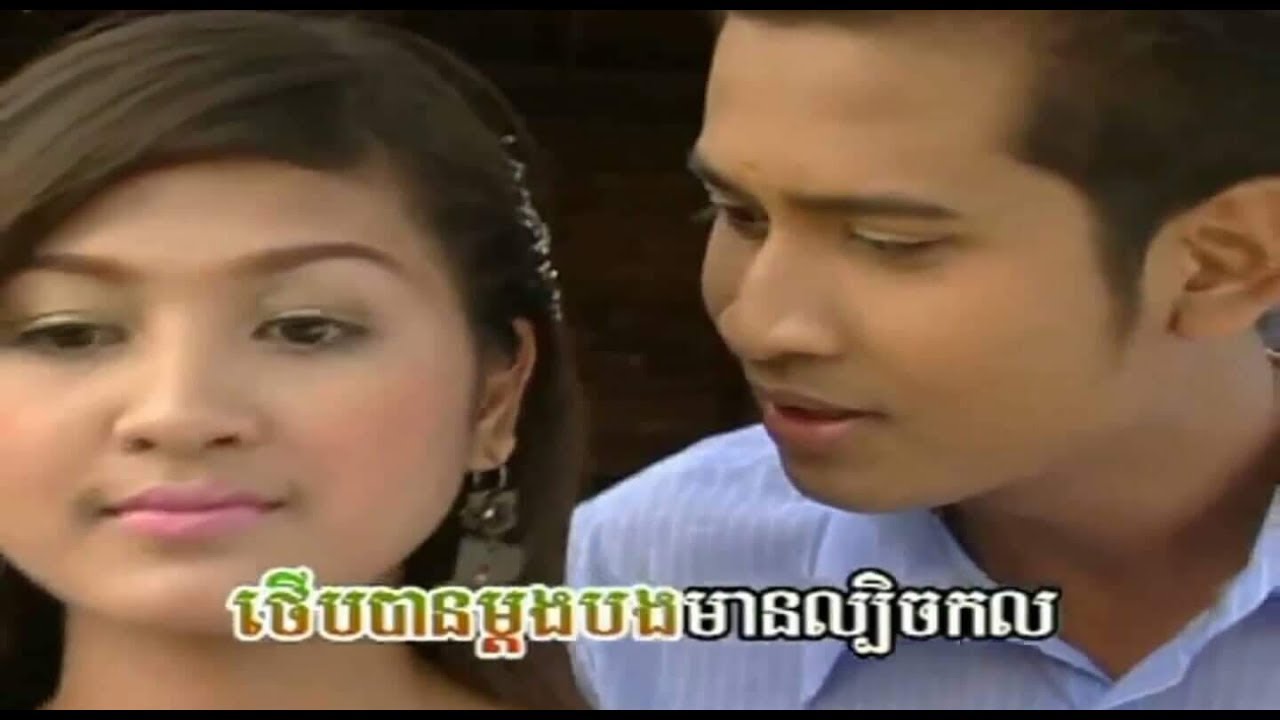 ថ្ពាល់សំណល់( ច្រៀងដោយអ្នកស្រី ម៉ៅ សារ៉េត)vcd karaoke|khmer karaoke|sr production