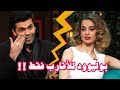 كنجانا رانوت تهاجم كاران جوهر في عقر داره و هكذا كان رده