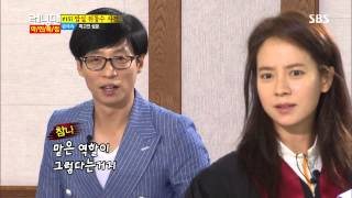런닝맨 20130804 #13(3)