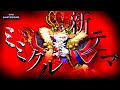 【遊戯王マスターデュエル】新たな手段で展開!新テーマ「ミミグル」【ゆっくり解説】【Yu-Gi-Oh! Master Duel】